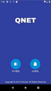 QNET 官网版截图