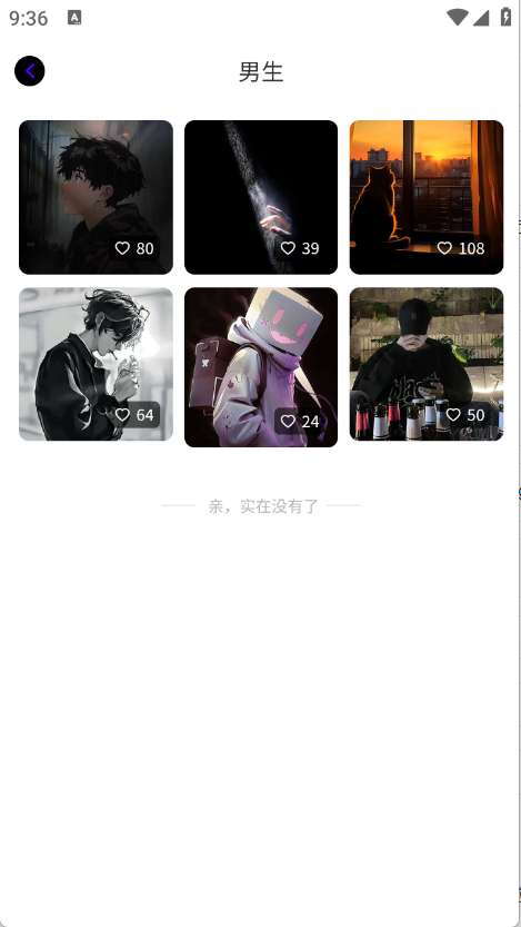米妮桌面 高清手机壁纸截图