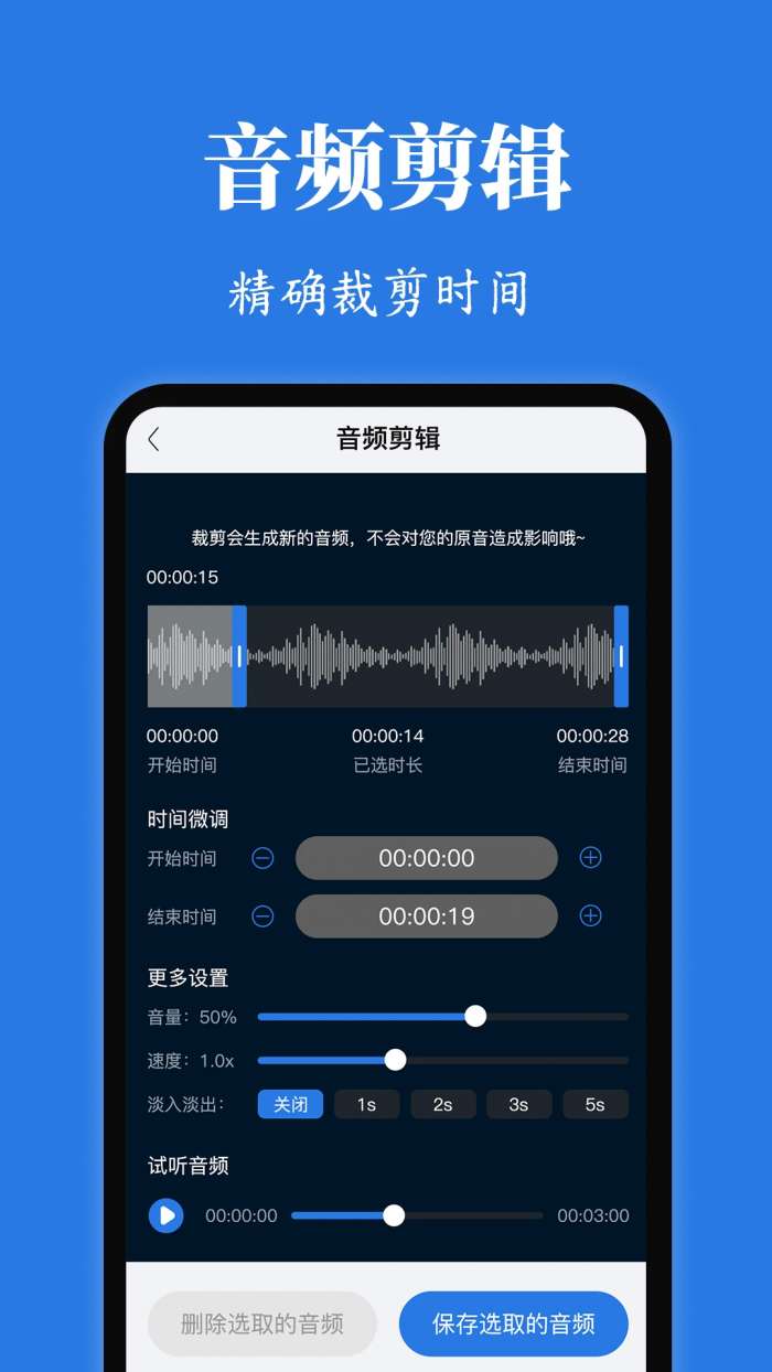 Rotation屏幕方向管理器 2026最新版截图