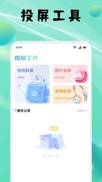 荷花影视截图