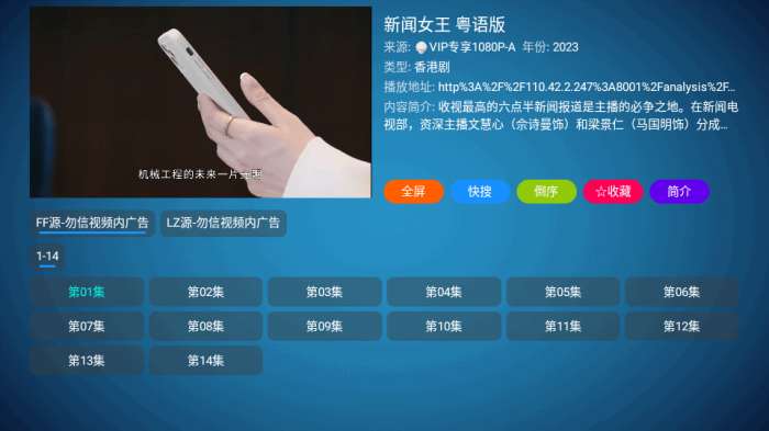 月光宝盒 老版本安卓版截图