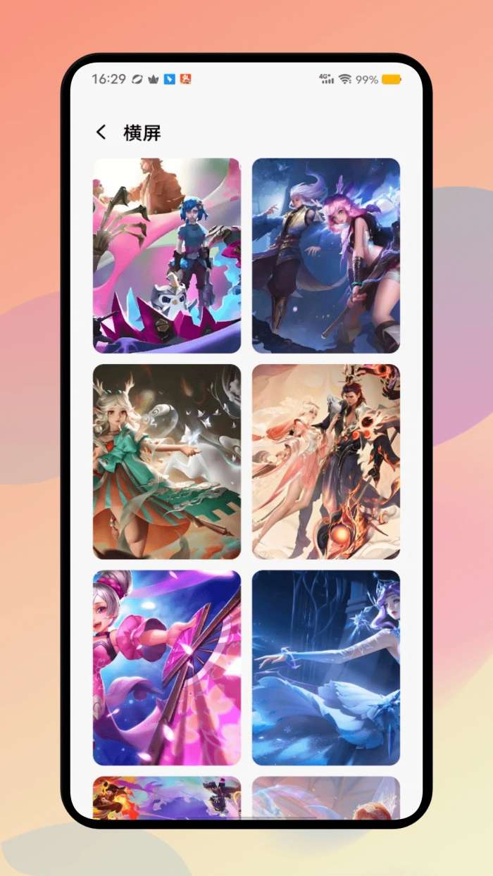 PicACG漫画 2026最新版截图