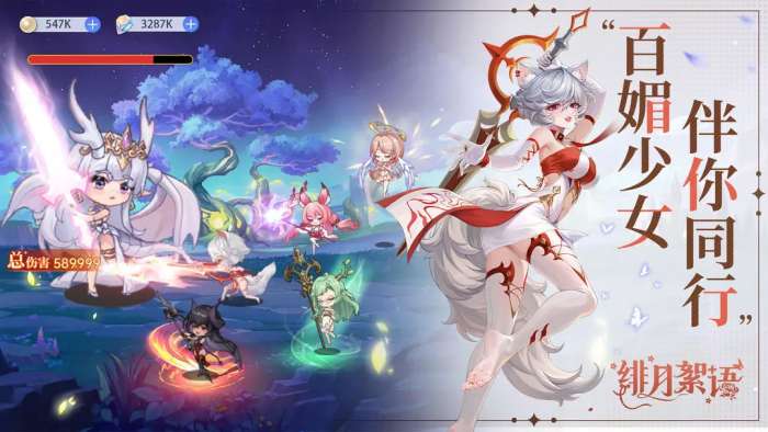 绯月絮语 正版截图