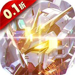 光之契约（0.1折免费领高达） v1.0.1