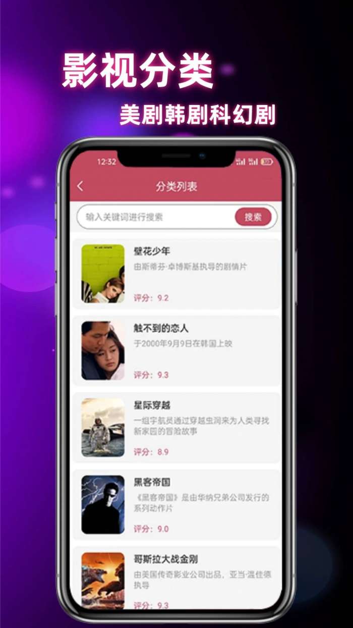 饺子影视 电视版截图