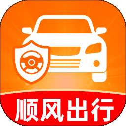 顺风车出行车主版 v1.0.1