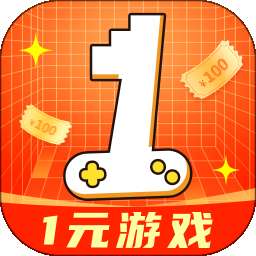 1元游戏宝 最新版 v1.0.8