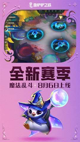 Golden Spatula 中文版截图