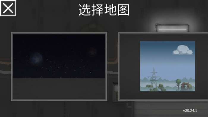 甜瓜游乐场 32.1.1版本截图