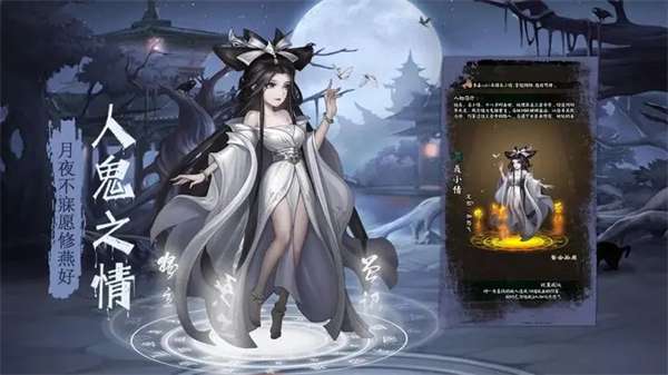 阴阳界 免费完整版截图