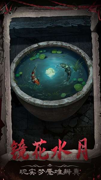 长藤古宅:替童 免广告截图