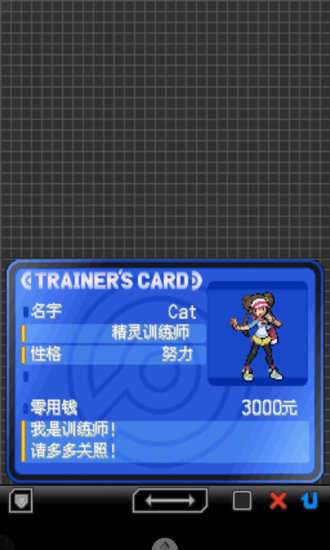 口袋妖怪心金金手指版截图