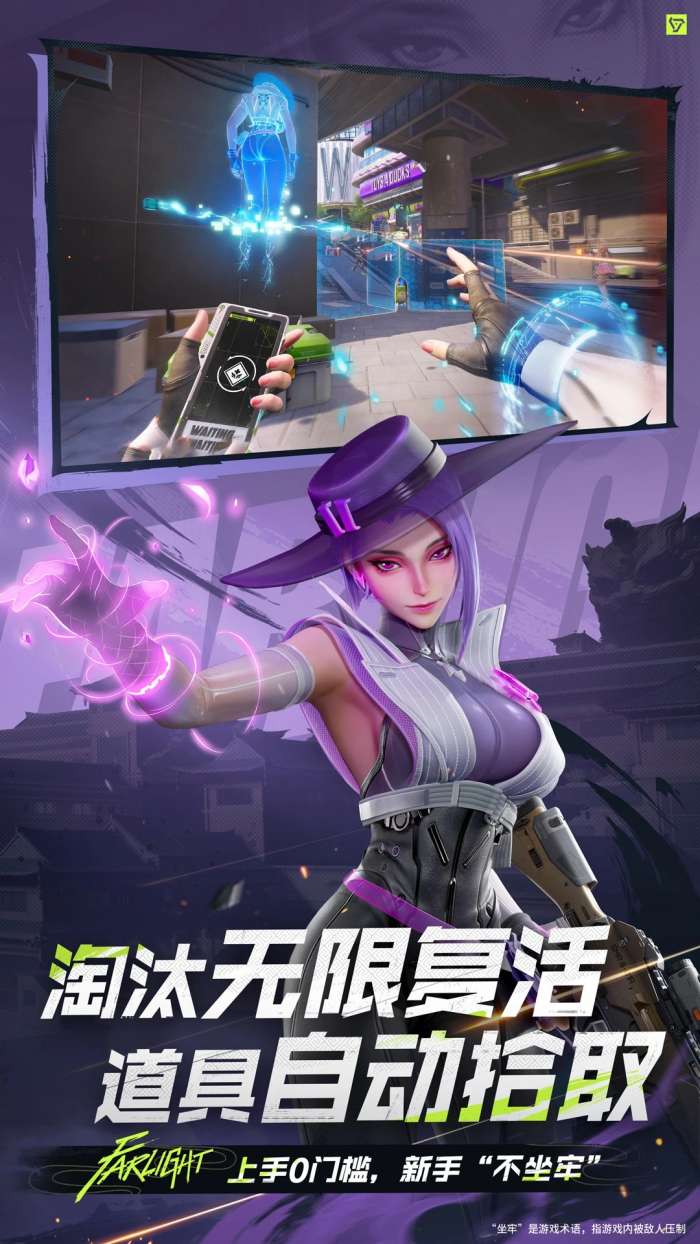 远光84 安卓版截图