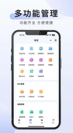 可吉约课截图