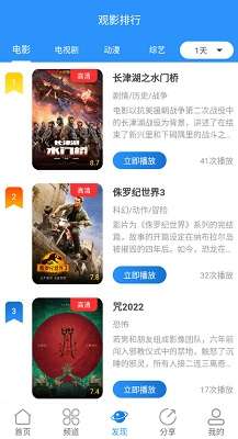 小小影视 在线看剧手机版截图