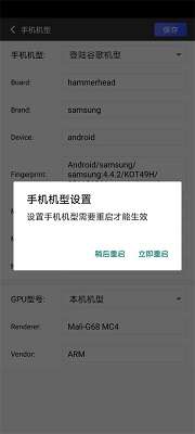 挽念虚拟机 官网版截图