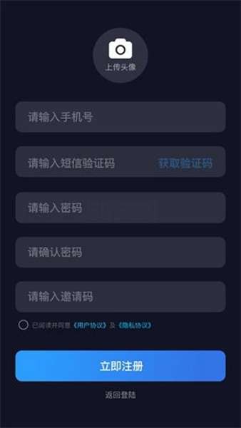 小楠美化助手.cn 免费版截图