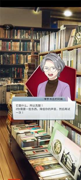 幽灵小镇：超自然截图