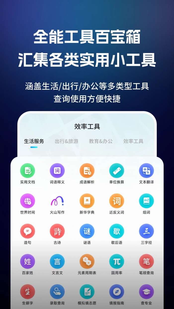 闪速浏览器截图