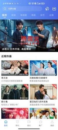 火焰视频 下载安装正版免费截图