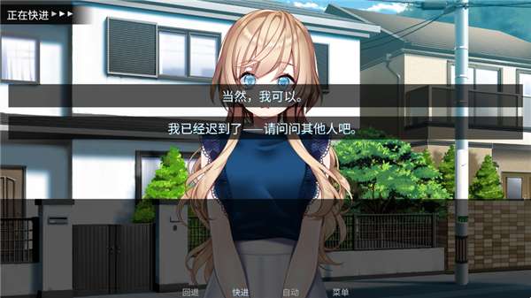 泛滥死者布道截图