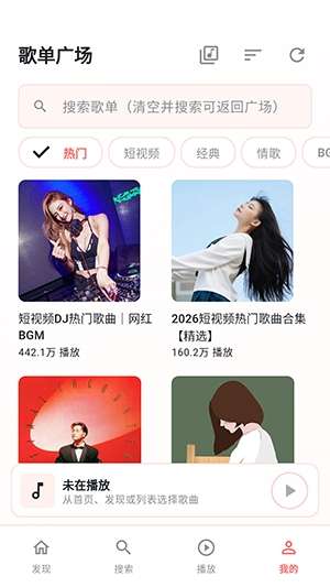 珊瑚音乐截图