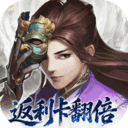 大掌门2 无限元宝版 v3.1.3