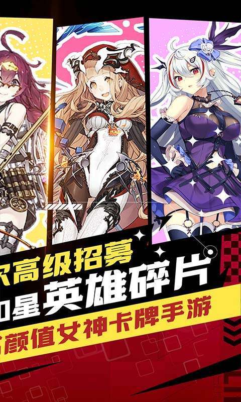 铸剑师(Q萌战士0.05折)截图
