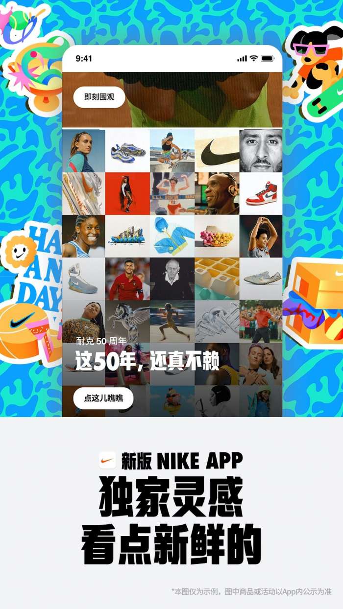 Nike耐克 最新版截图