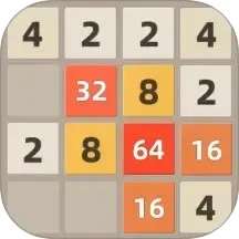 天天2048 无广告版 v3.142