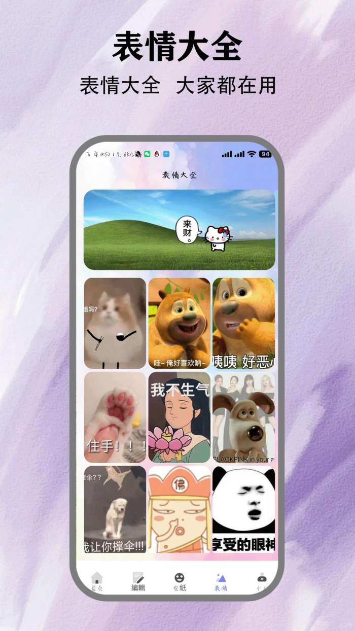方信聊天截图