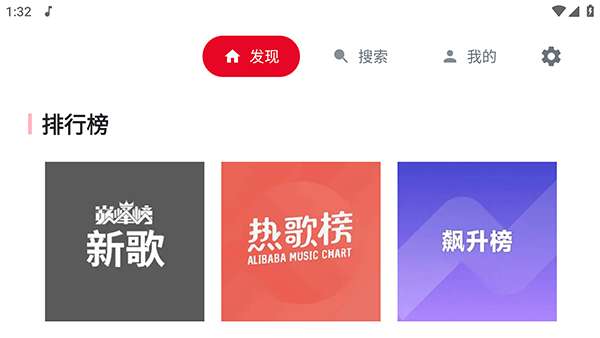 SU音乐TV 2026最新版截图