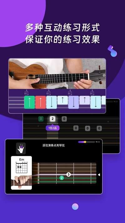 AI音乐学院 官网版截图