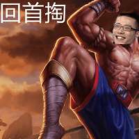 抖音回首掏走位表情包 