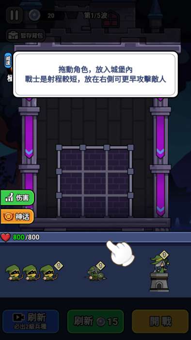 末日冒险队截图