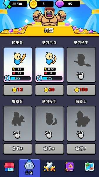 齿轮堡垒截图