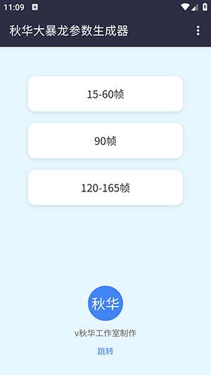 manwa3(漫蛙漫画) 1.1.21版截图