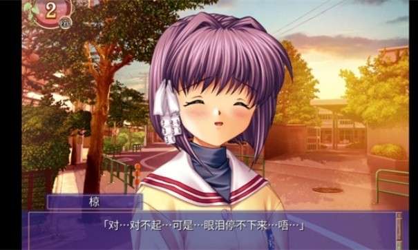 CLANNAD：光芒守护的小镇截图