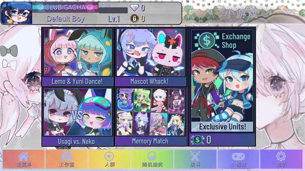 加查甜甜 官方版截图