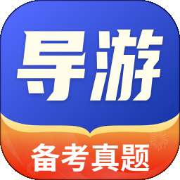导考云课堂 v1.0.0