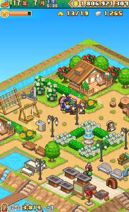 森林露营之丘汉化版截图