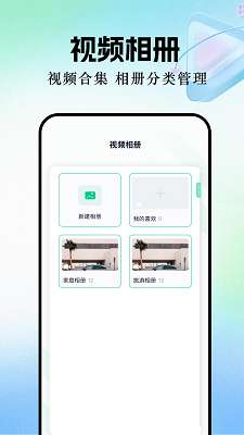 一帆视频 手机版截图
