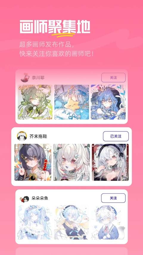 临界 安卓版截图