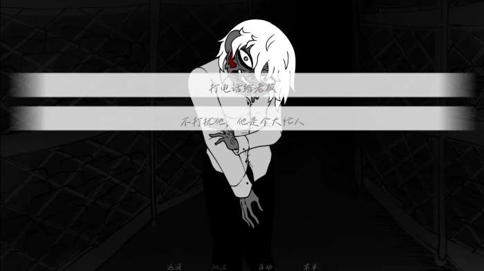 请不要辞职 汉化版截图