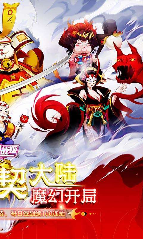 明日战姬(0.1折千金百抽版)截图