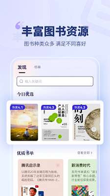 砾时光截图
