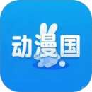 动漫国免费观看 v1.0.8