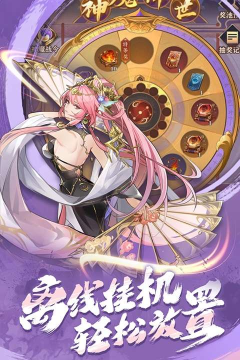 将灵说 官网版截图