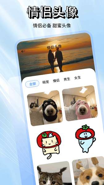 洽谈聊天截图