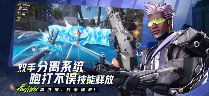 远光84 官方正版截图